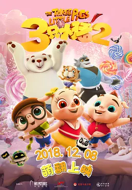 久久er精品